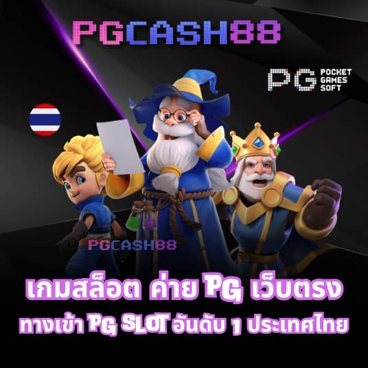 สล็อตวอเลทเว็บตรง ไม่มีขั้นต่ํา