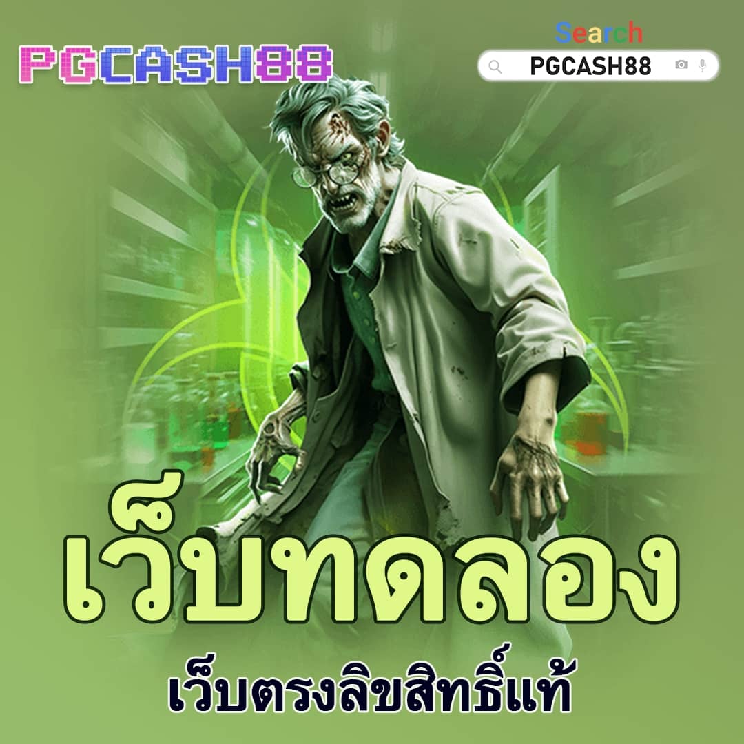 สล็อตวอเลทเว็บตรง ไม่มีขั้นต่ํา